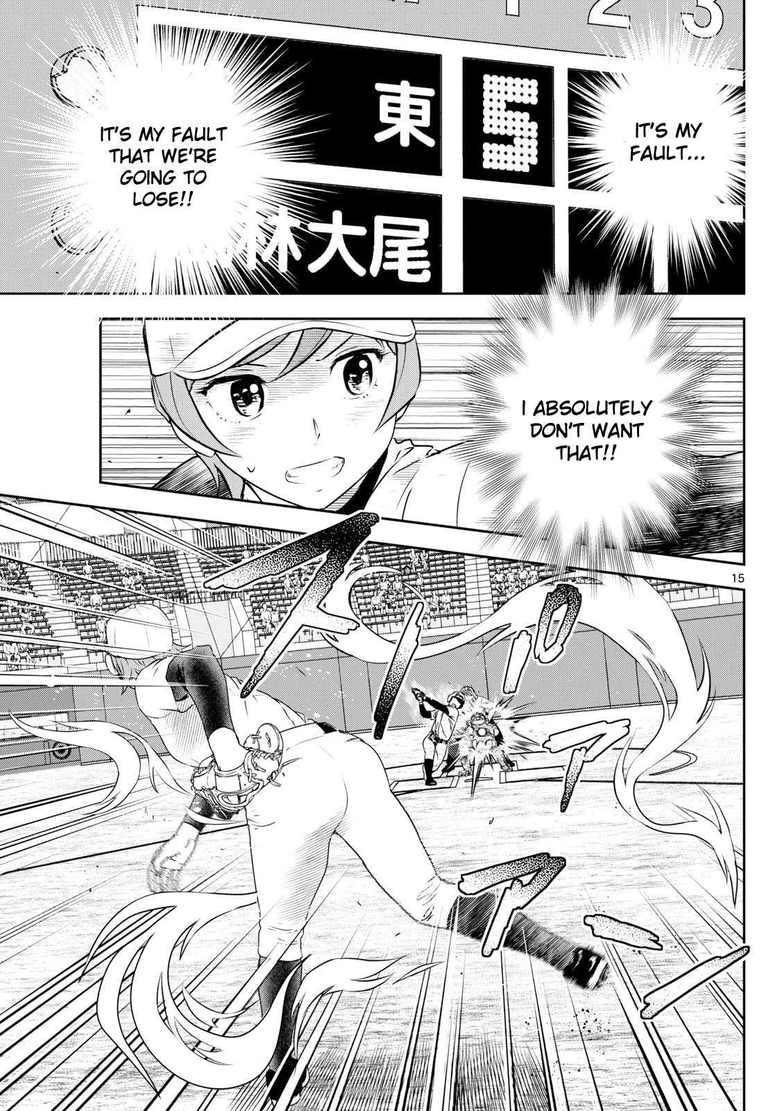 Major 2nd Chapter 284 page 15 - 