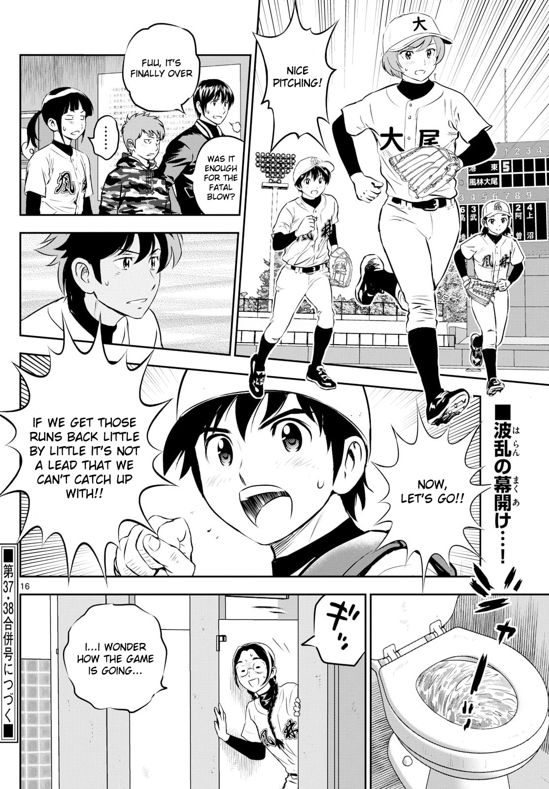 Major 2nd Chapter 284 page 16 - 