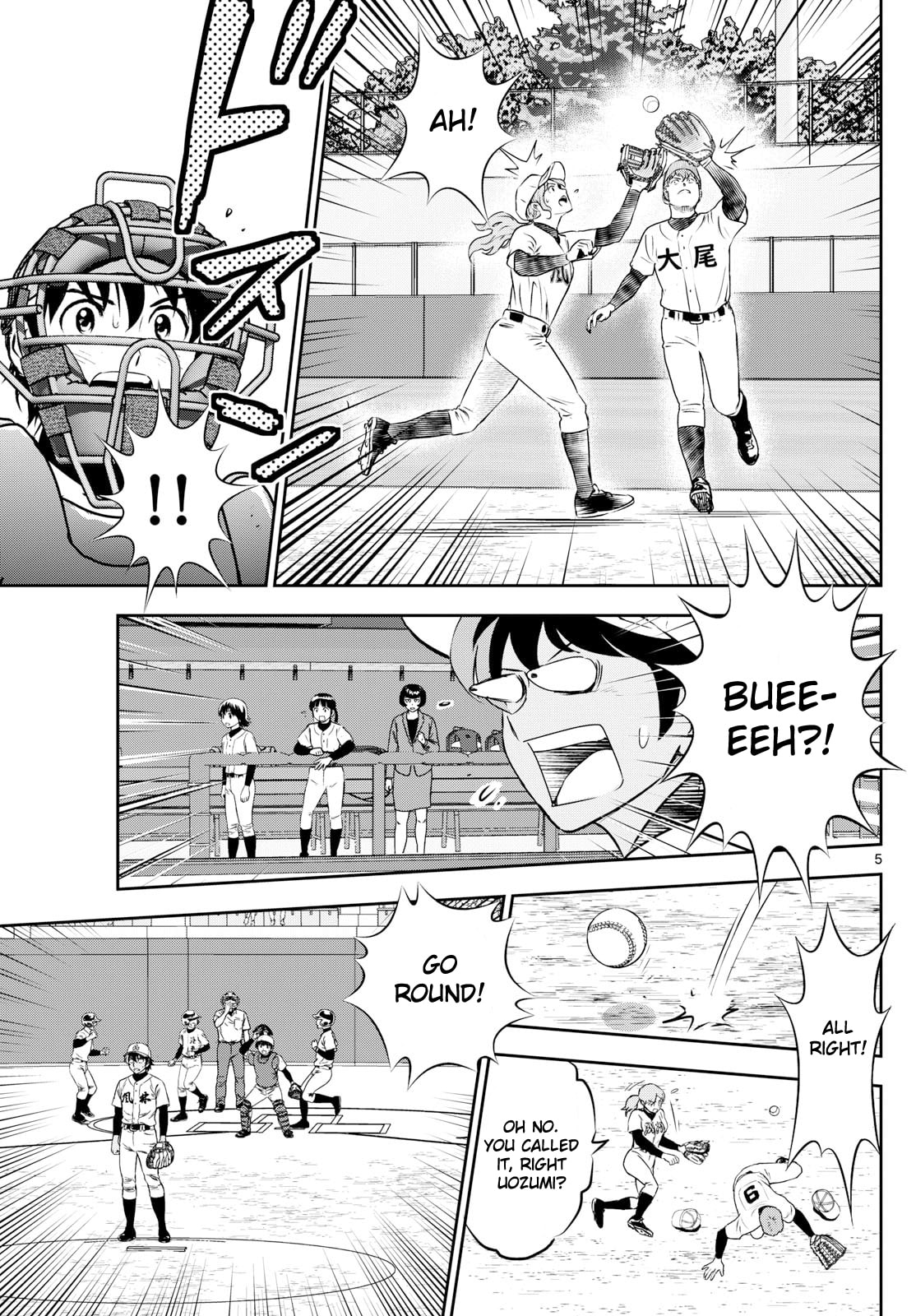 Major 2nd Chapter 284 page 5 - 