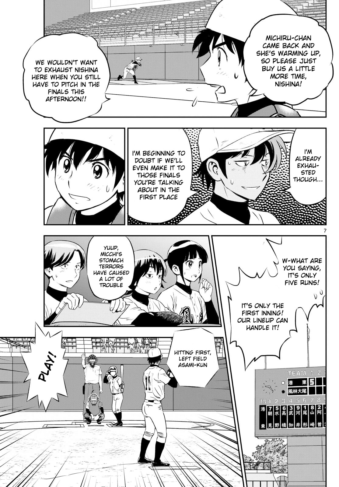 Major 2nd Chapter 284 page 7 - 