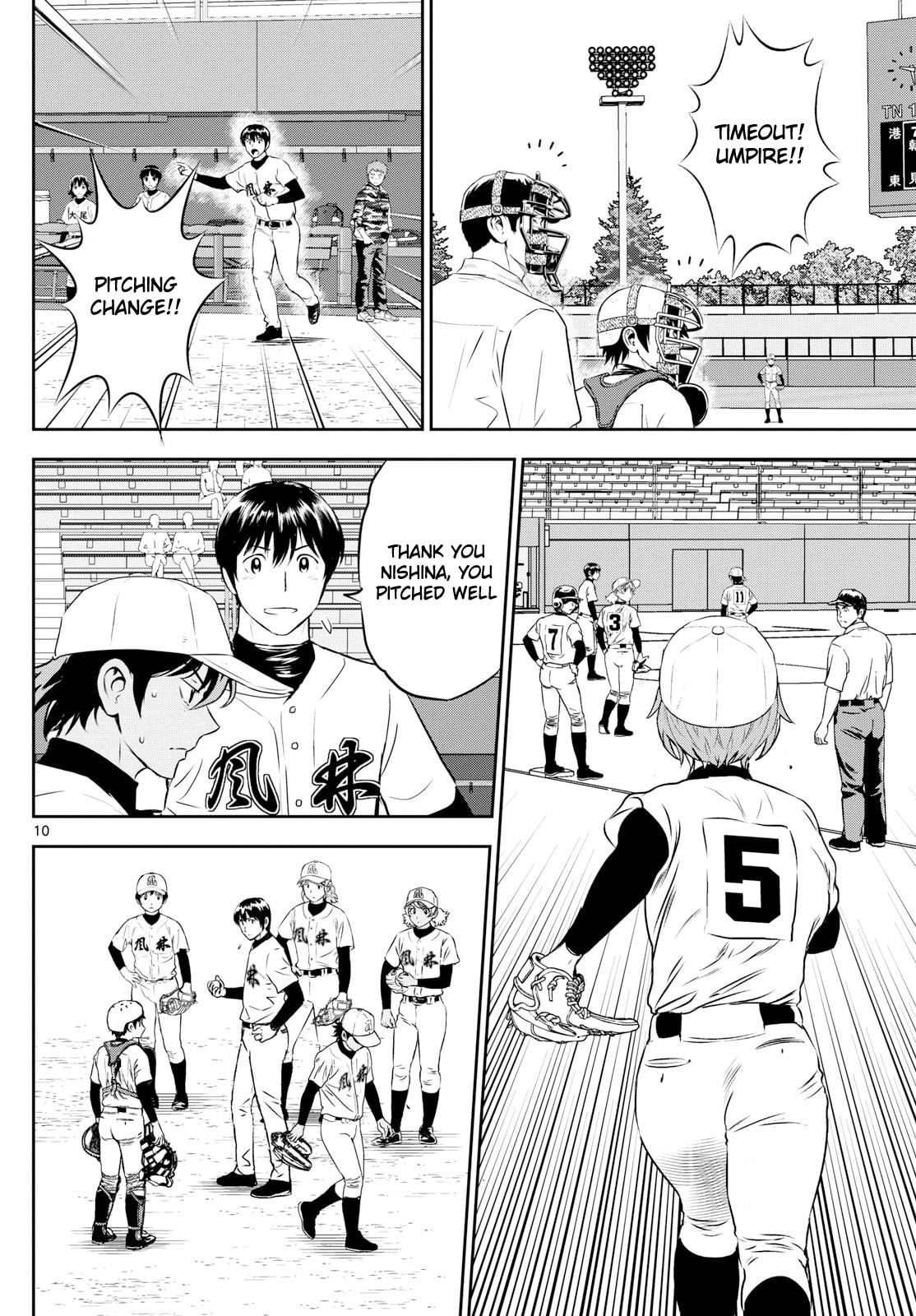 Major 2nd Chapter 284 page 10 - 