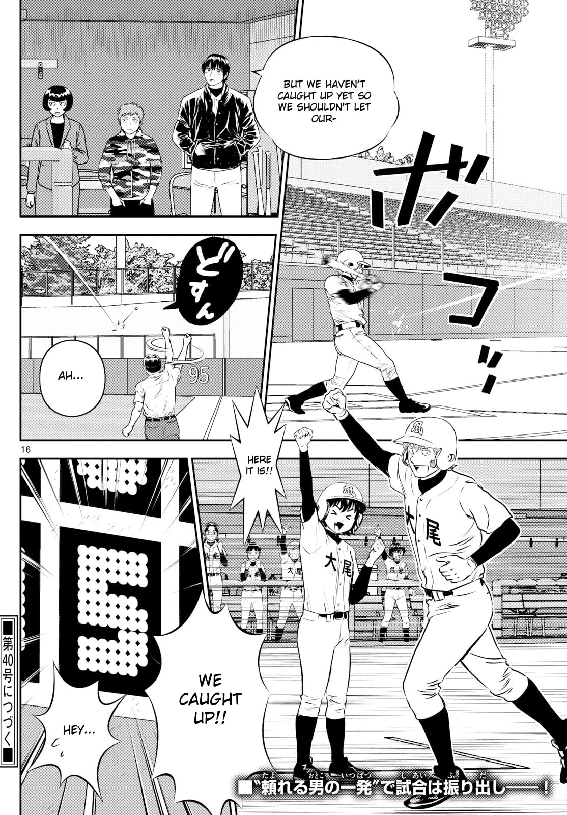 Major 2nd Chapter 285 page 15 - 