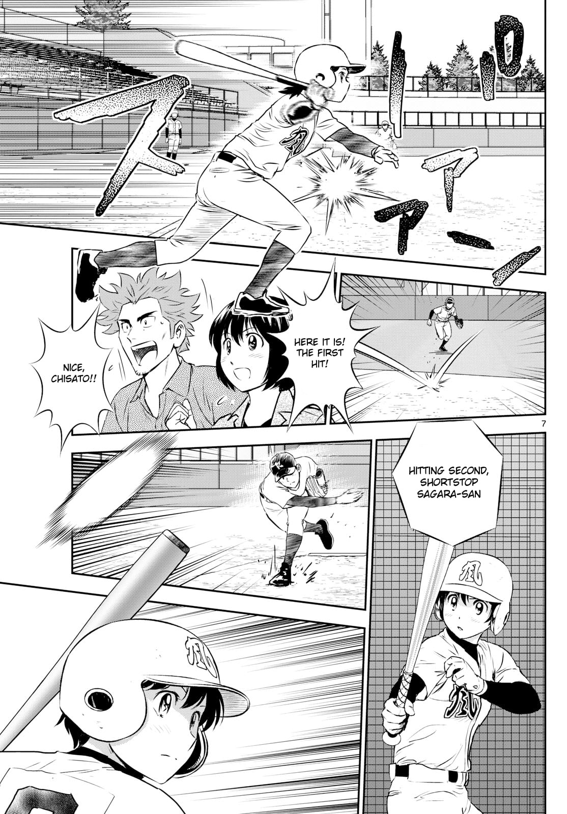Major 2nd Chapter 285 page 7 - 