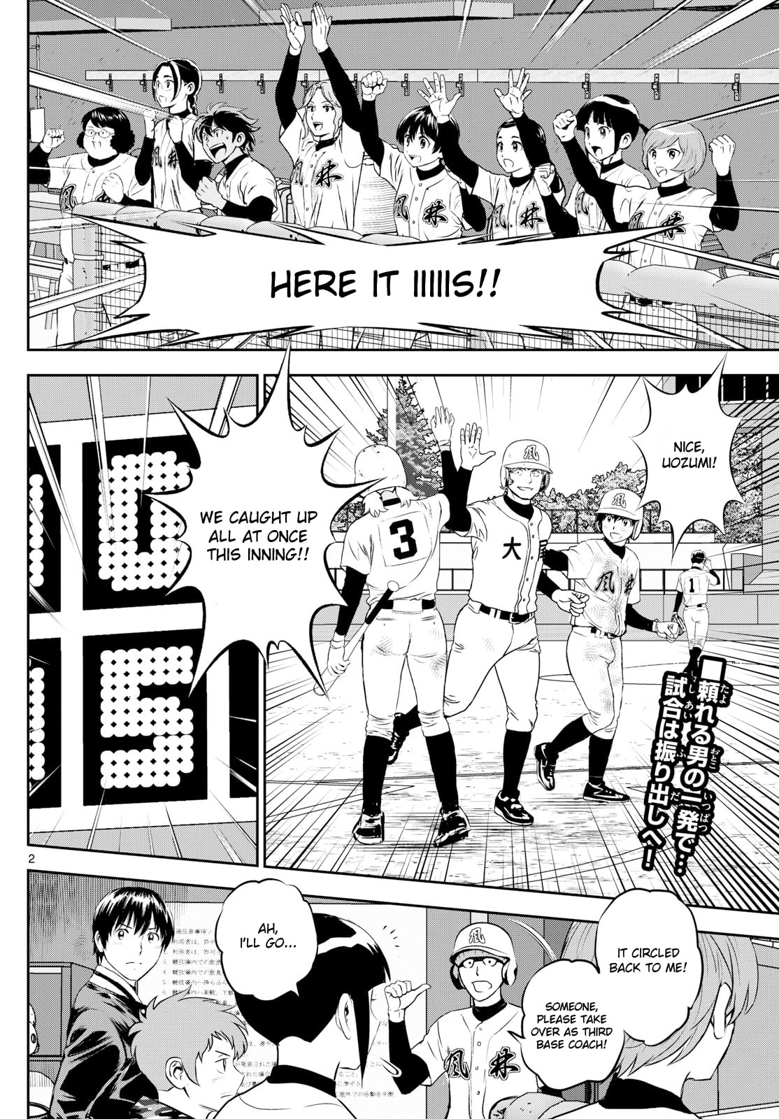 Major 2nd Chapter 286 page 2 - 
