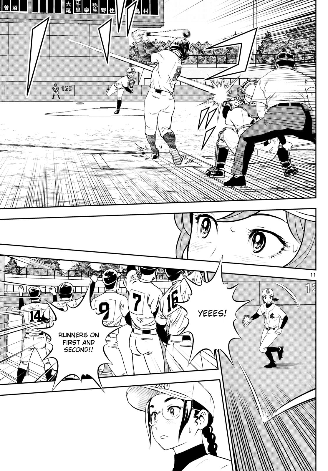 Major 2nd Chapter 286 page 11 - 