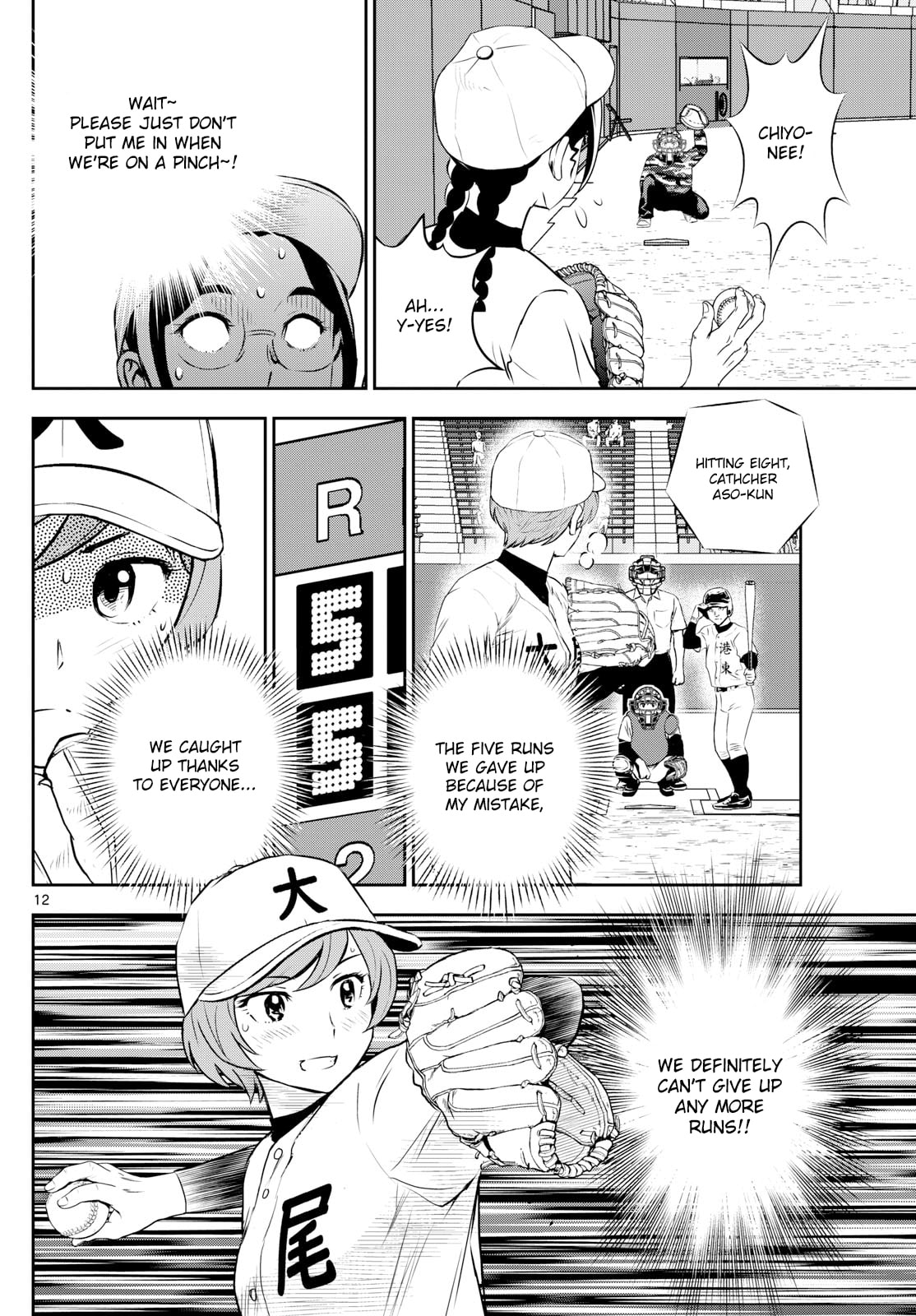 Major 2nd Chapter 286 page 12 - 