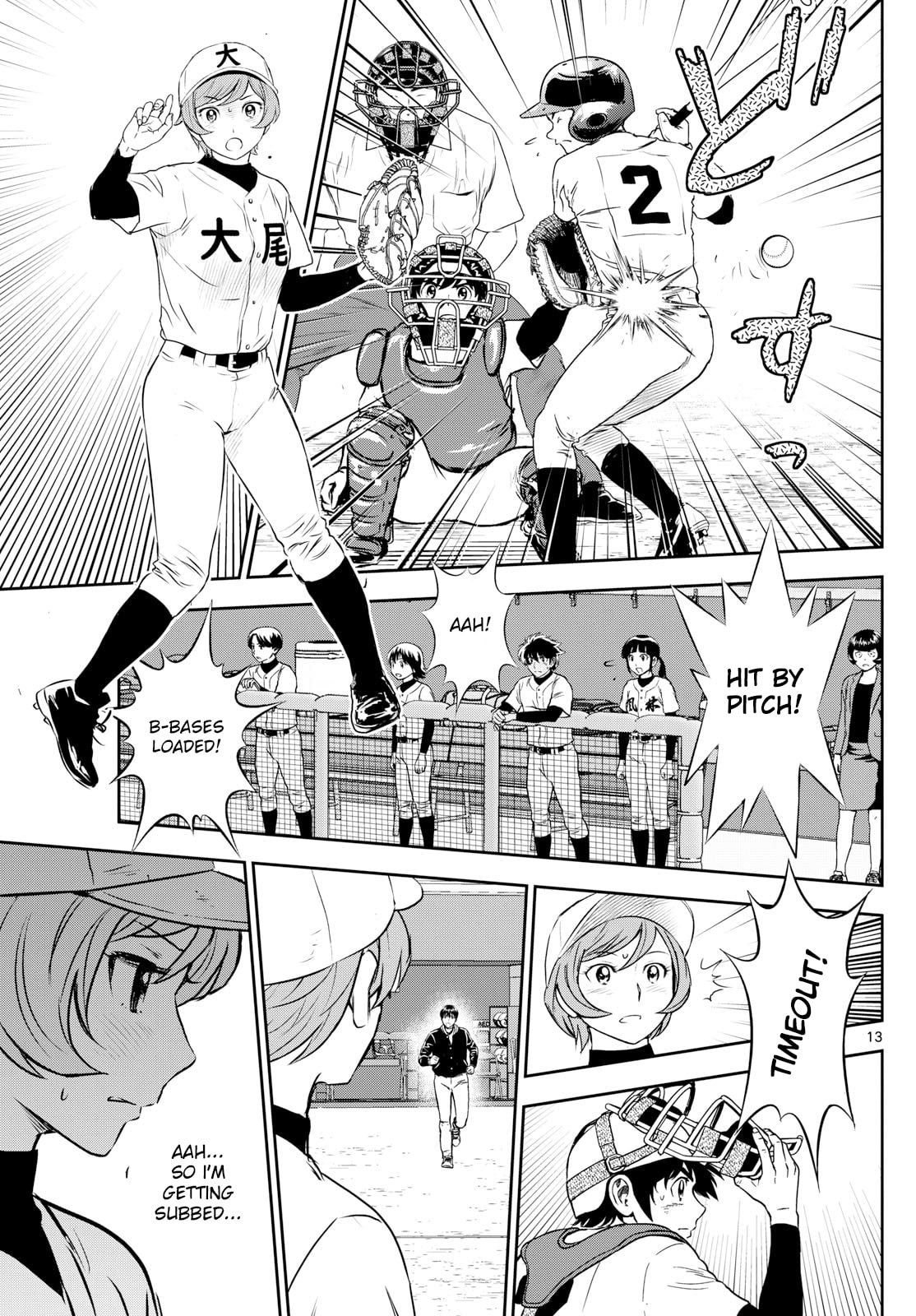Major 2nd Chapter 286 page 13 - 