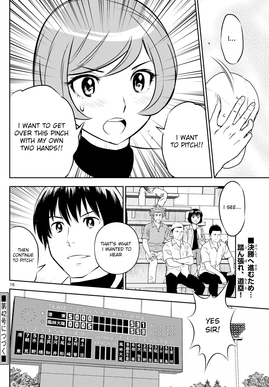 Major 2nd Chapter 286 page 16 - 
