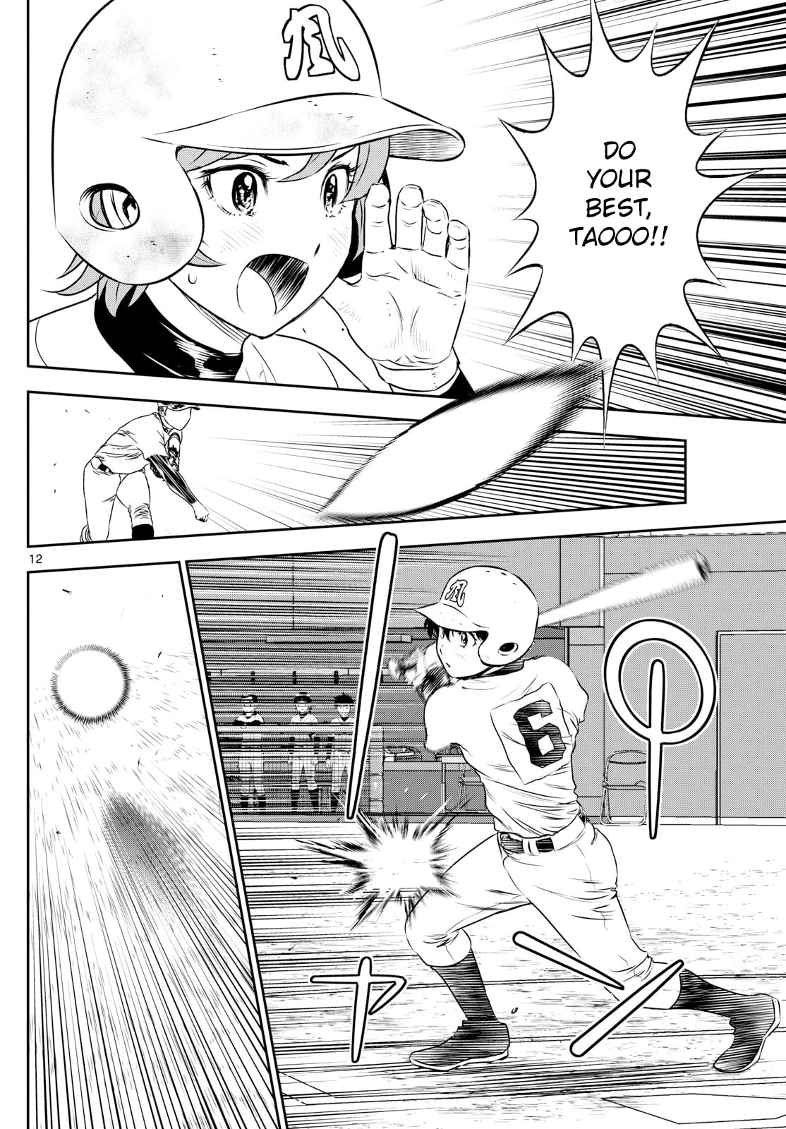 Major 2nd Chapter 287 page 12 - 