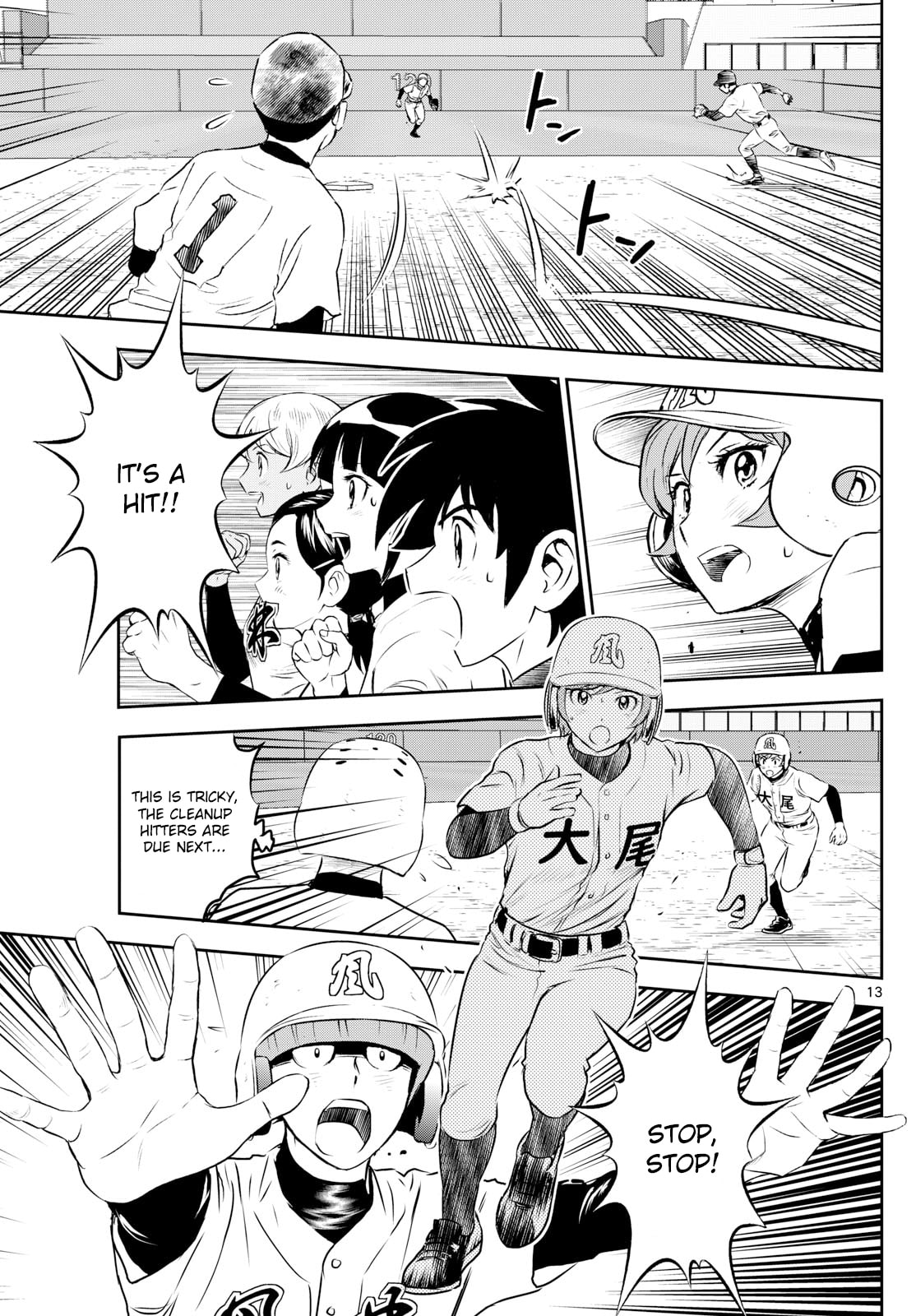 Major 2nd Chapter 287 page 13 - 