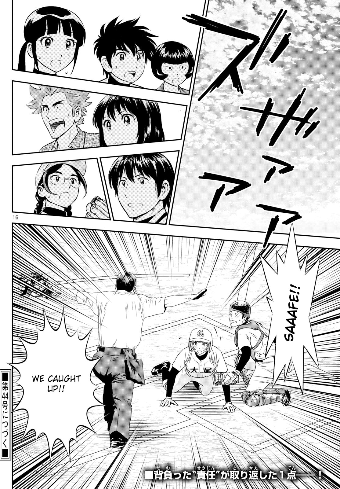 Major 2nd Chapter 287 page 16 - 