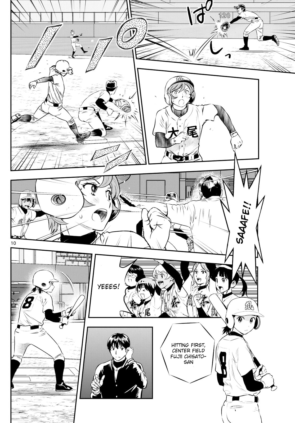 Major 2nd Chapter 287 page 10 - 