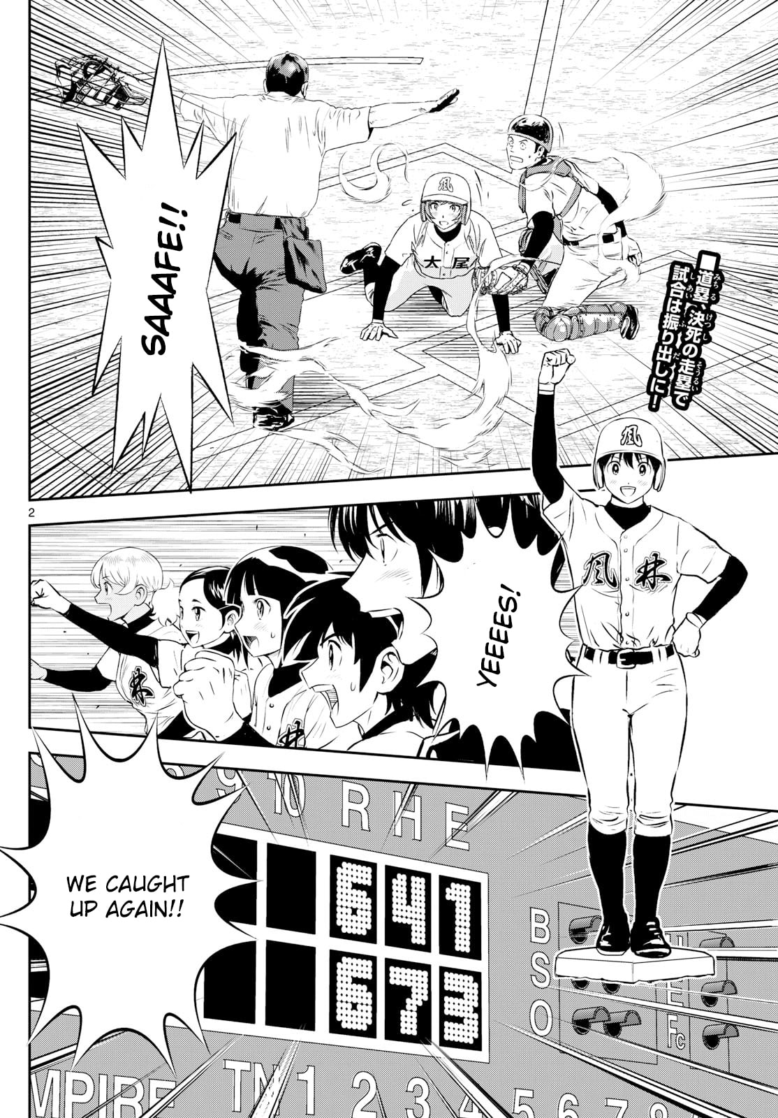 Major 2nd Chapter 288 page 2 - 