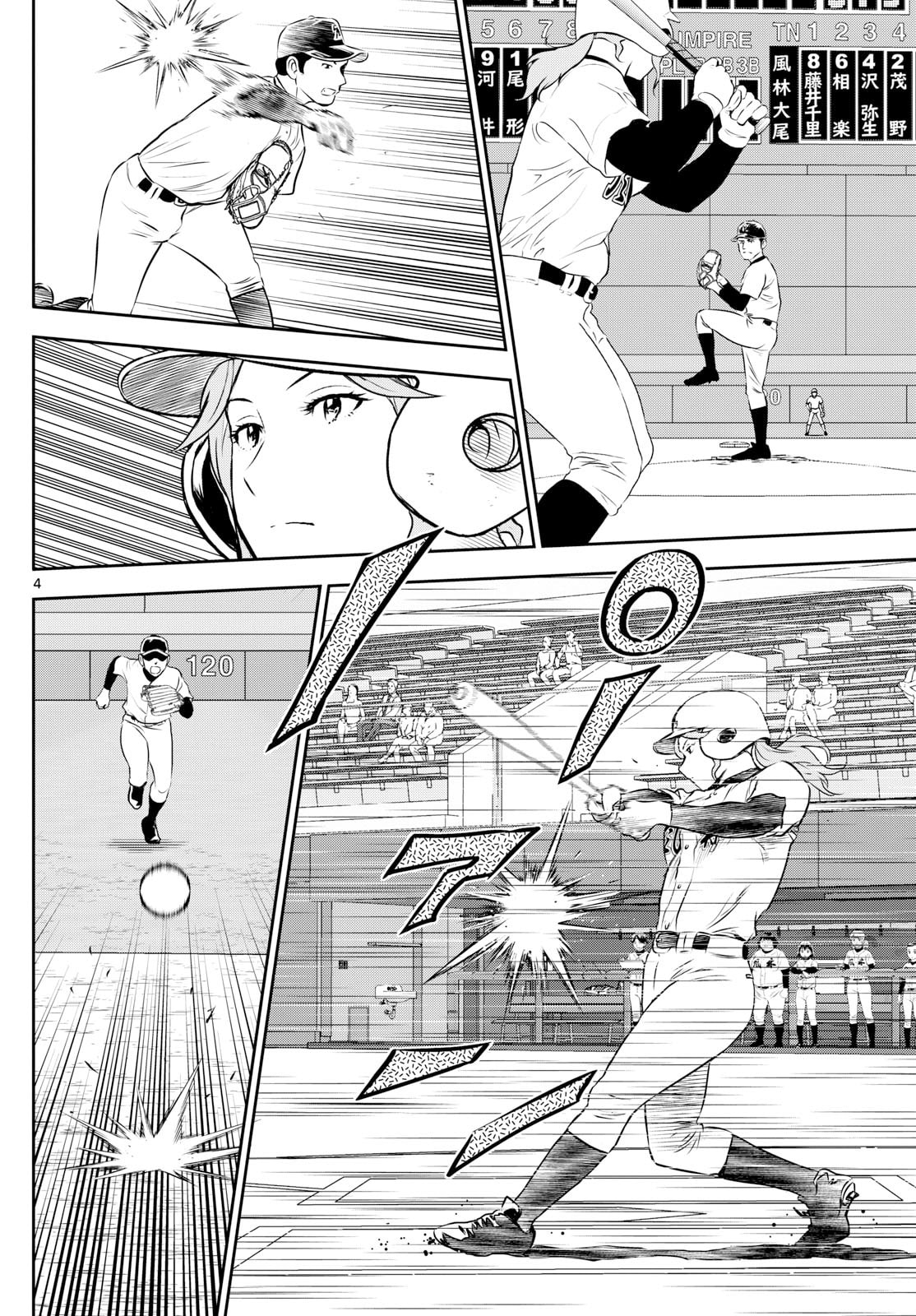 Major 2nd Chapter 288 page 4 - 