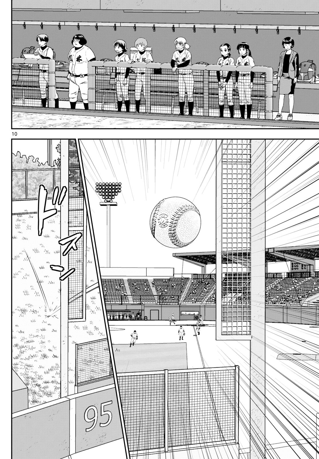 Major 2nd Chapter 288 page 9 - 