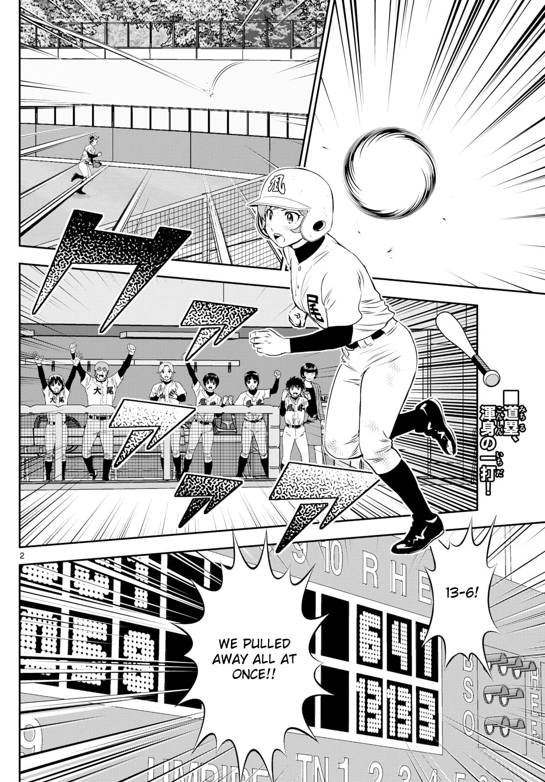 Major 2nd Chapter 289 page 2 - 