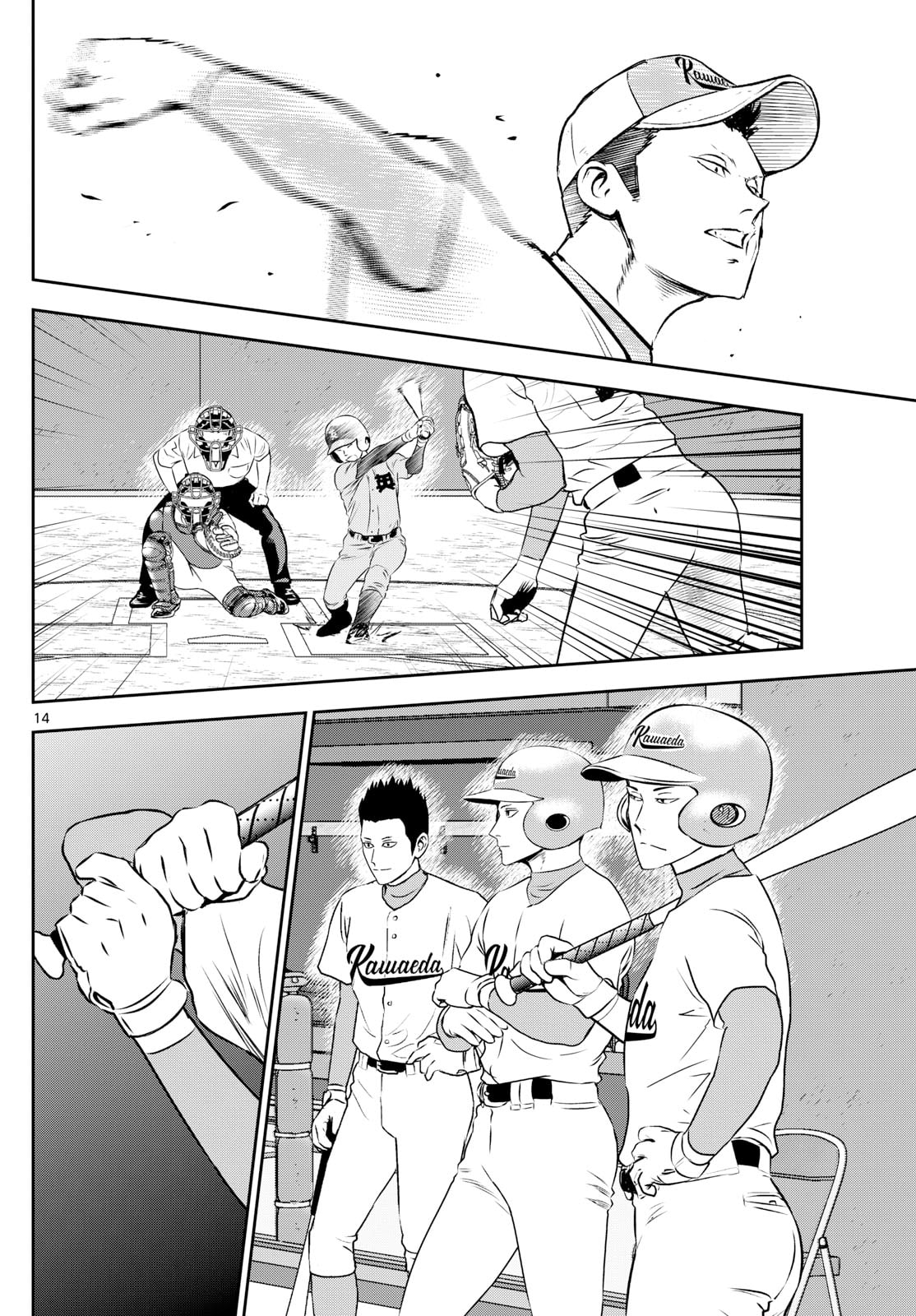 Major 2nd Chapter 289 page 14 - 