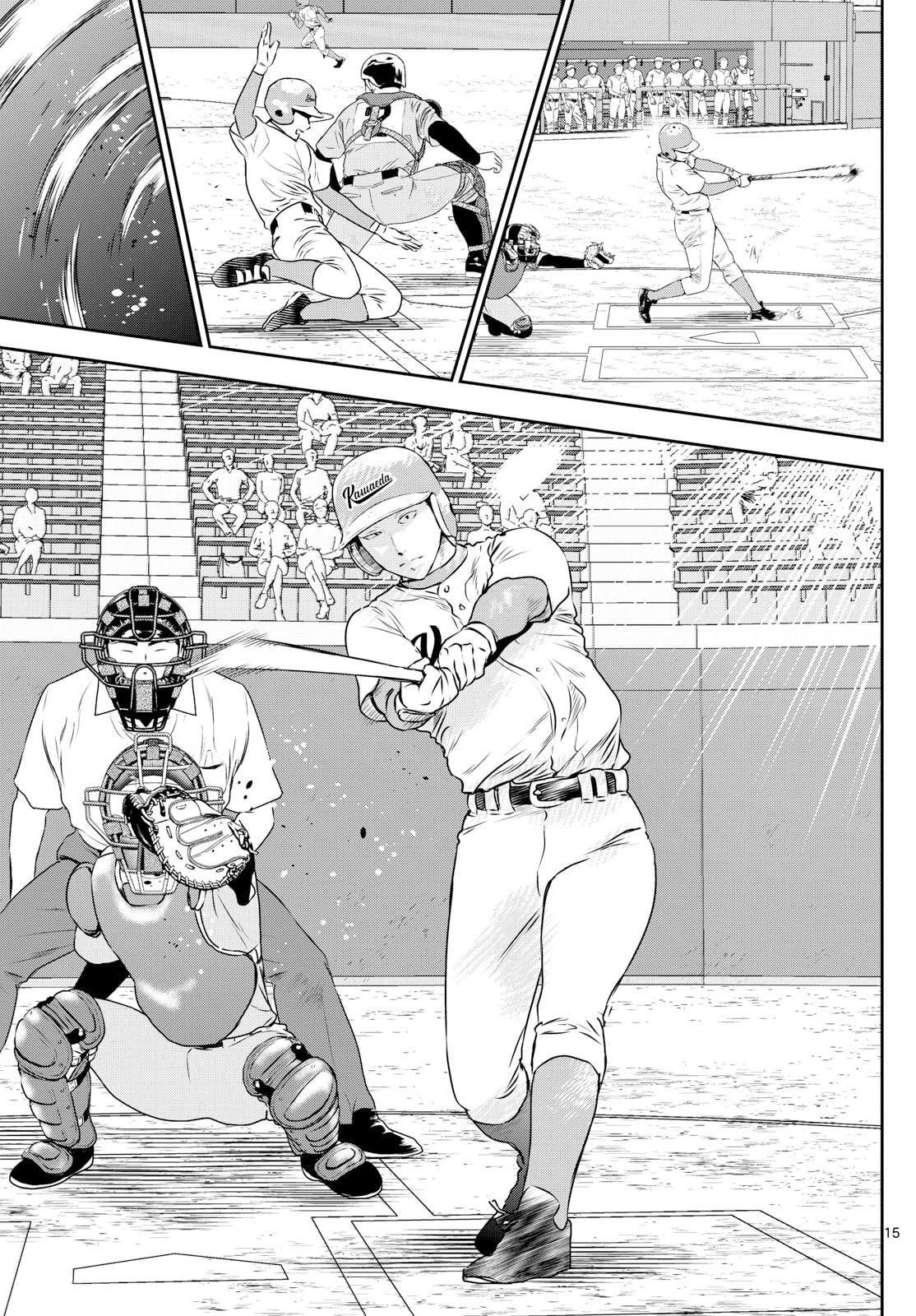 Major 2nd Chapter 289 page 15 - 