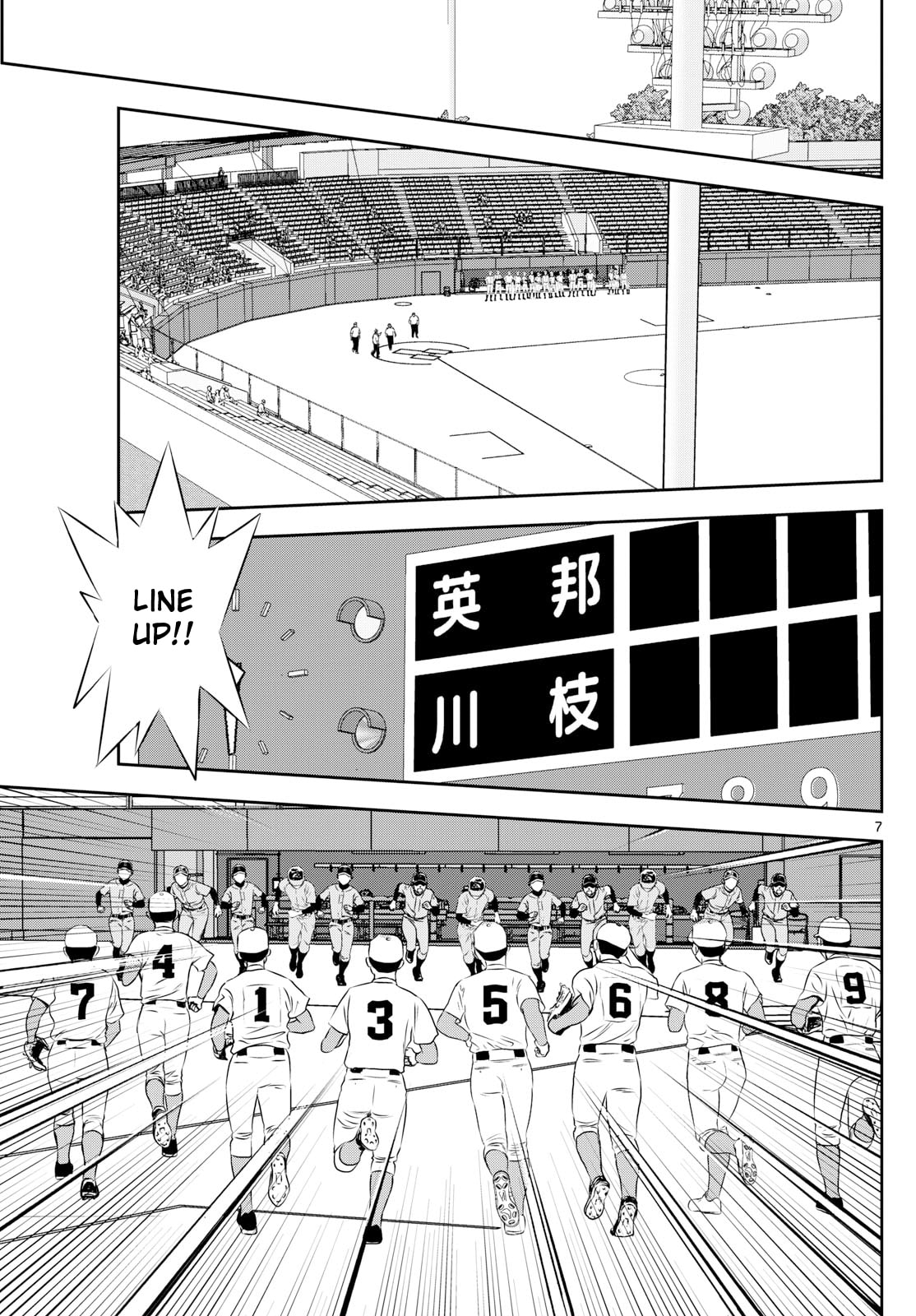 Major 2nd Chapter 289 page 7 - 