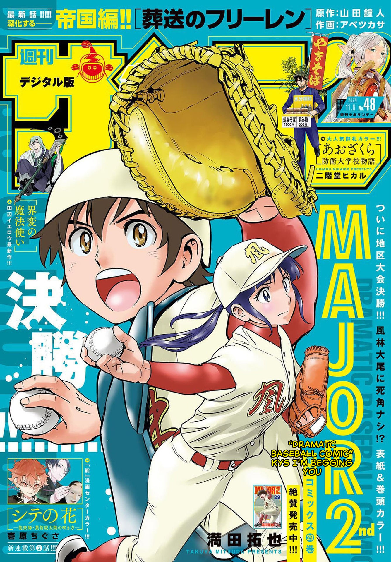 Major 2nd Chapter 290 page 1 - 