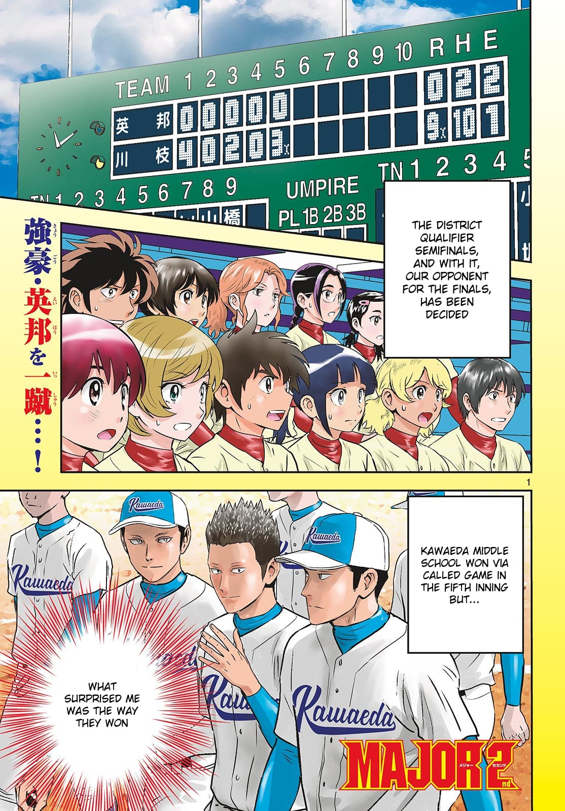 Major 2nd Chapter 290 page 2 - 