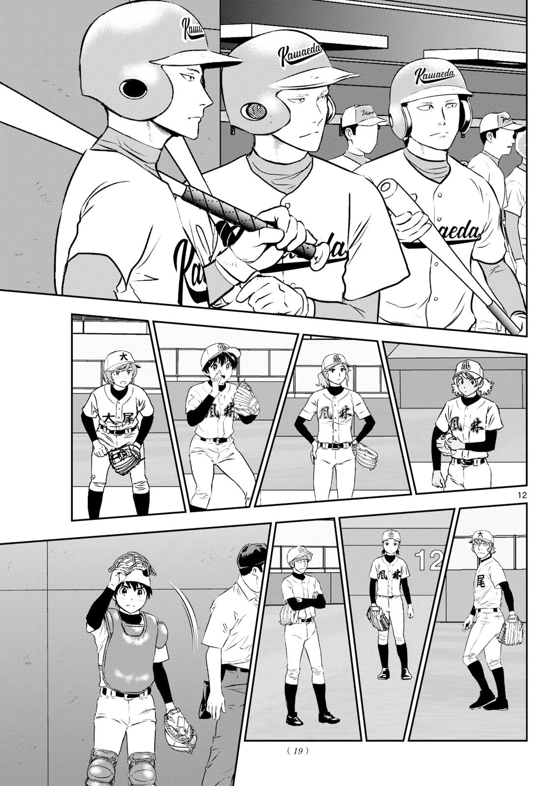 Major 2nd Chapter 290 page 12 - 