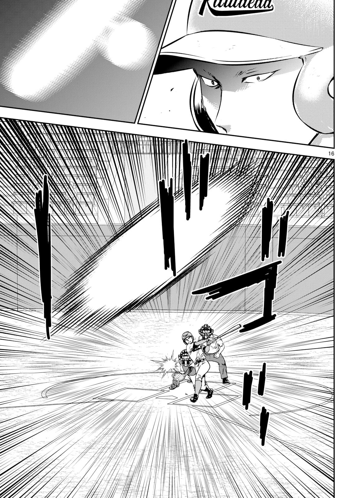 Major 2nd Chapter 290 page 16 - 