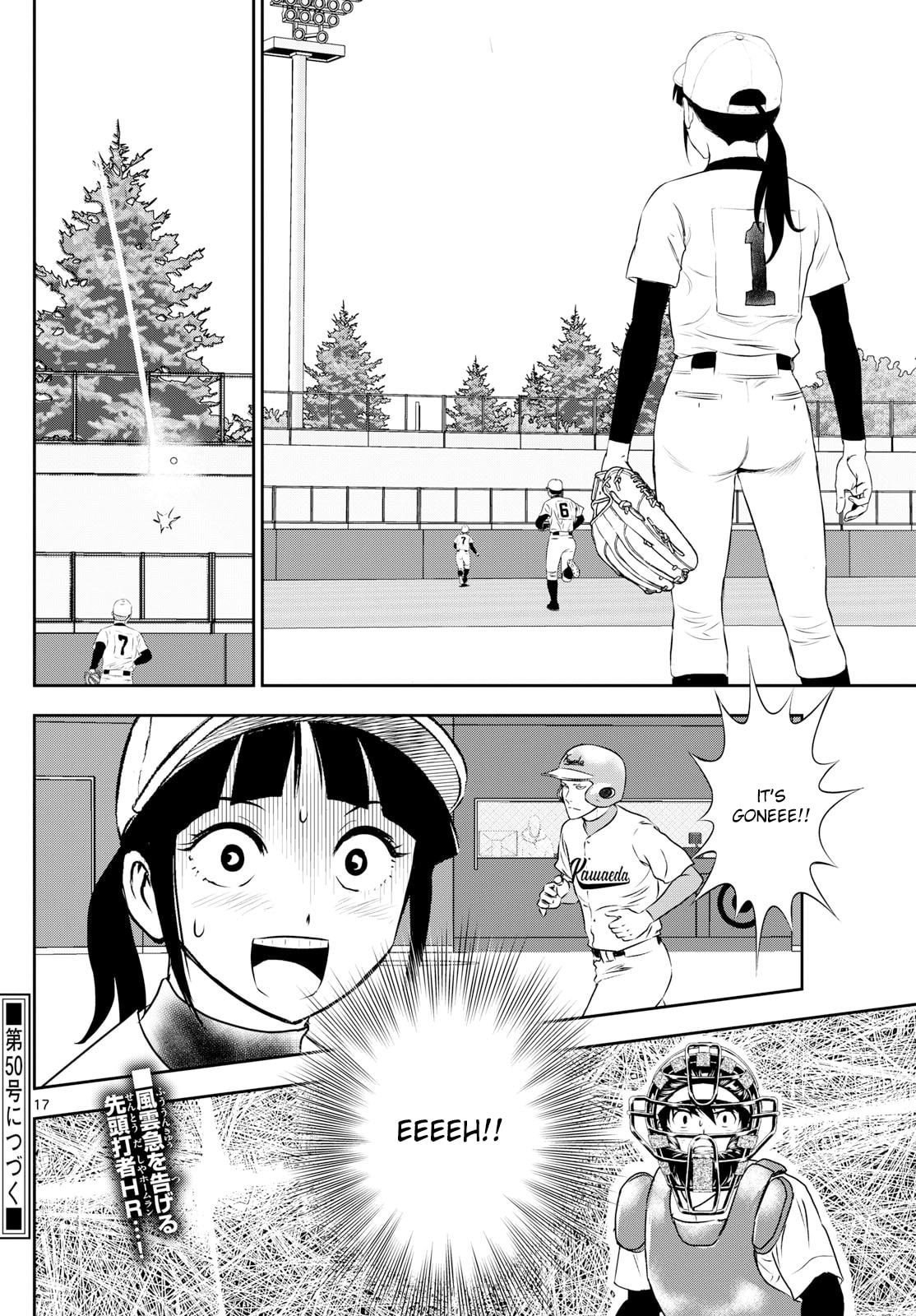 Major 2nd Chapter 290 page 17 - 