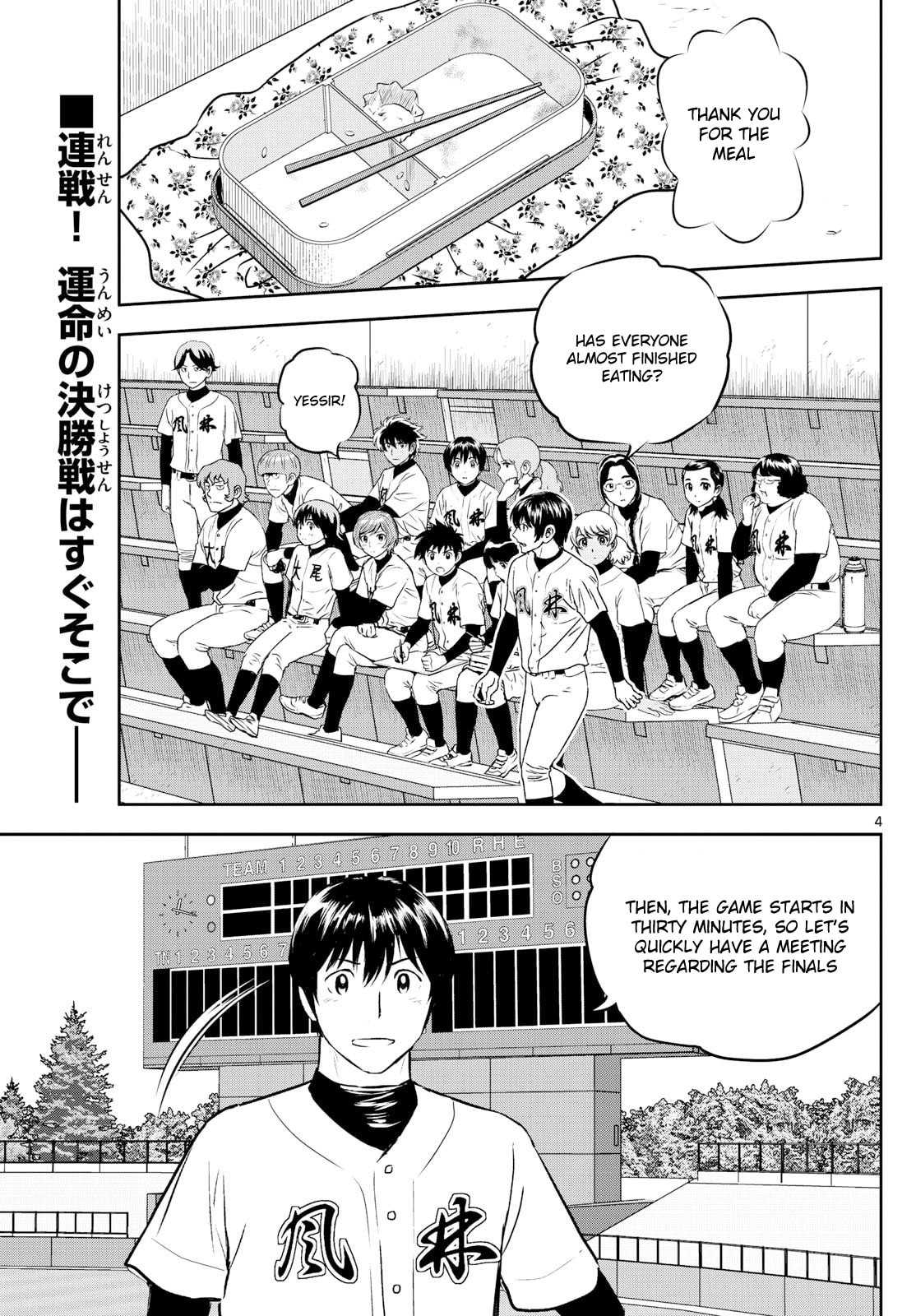 Major 2nd Chapter 290 page 4 - 