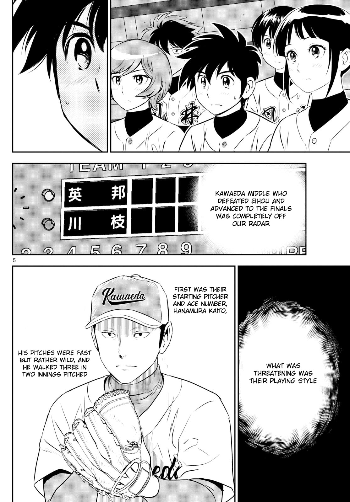 Major 2nd Chapter 290 page 5 - 