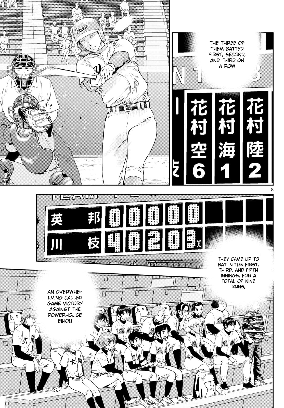 Major 2nd Chapter 290 page 8 - 