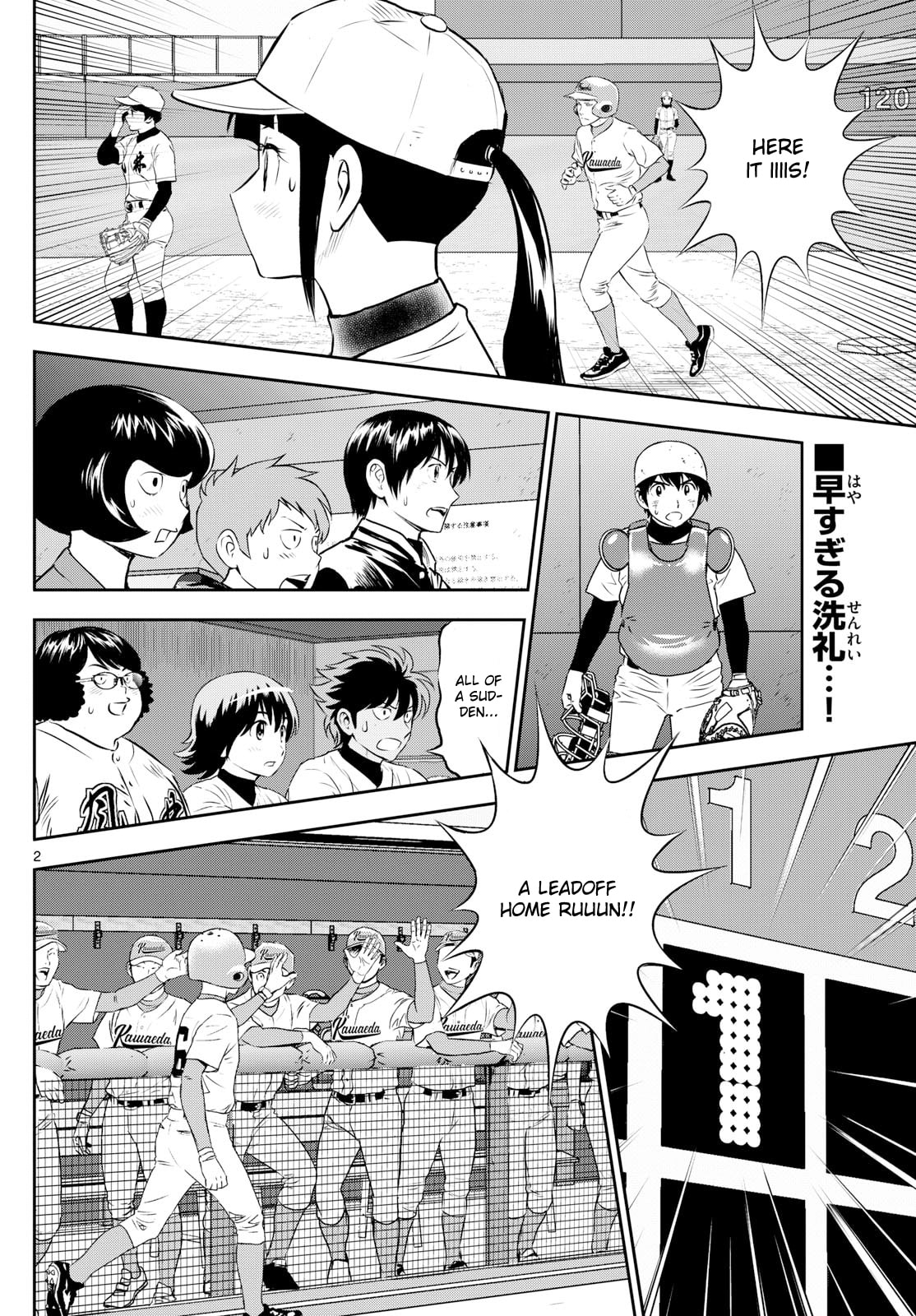 Major 2nd Chapter 291 page 2 - 
