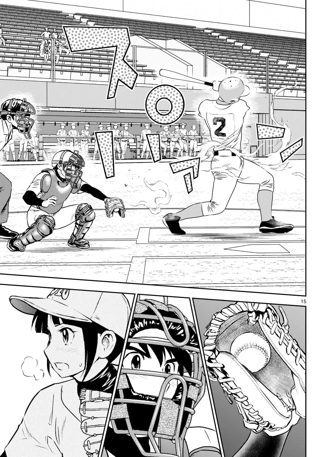Major 2nd Chapter 291 page 15 - 