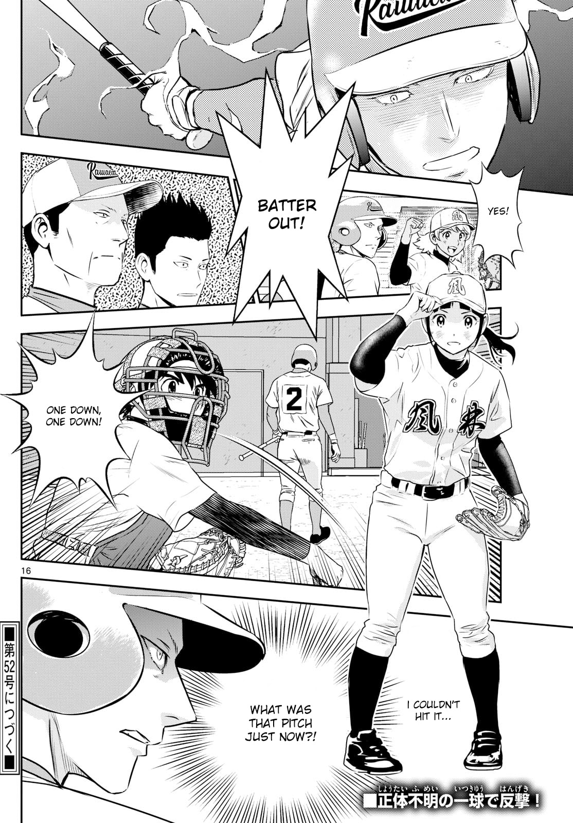 Major 2nd Chapter 291 page 16 - 