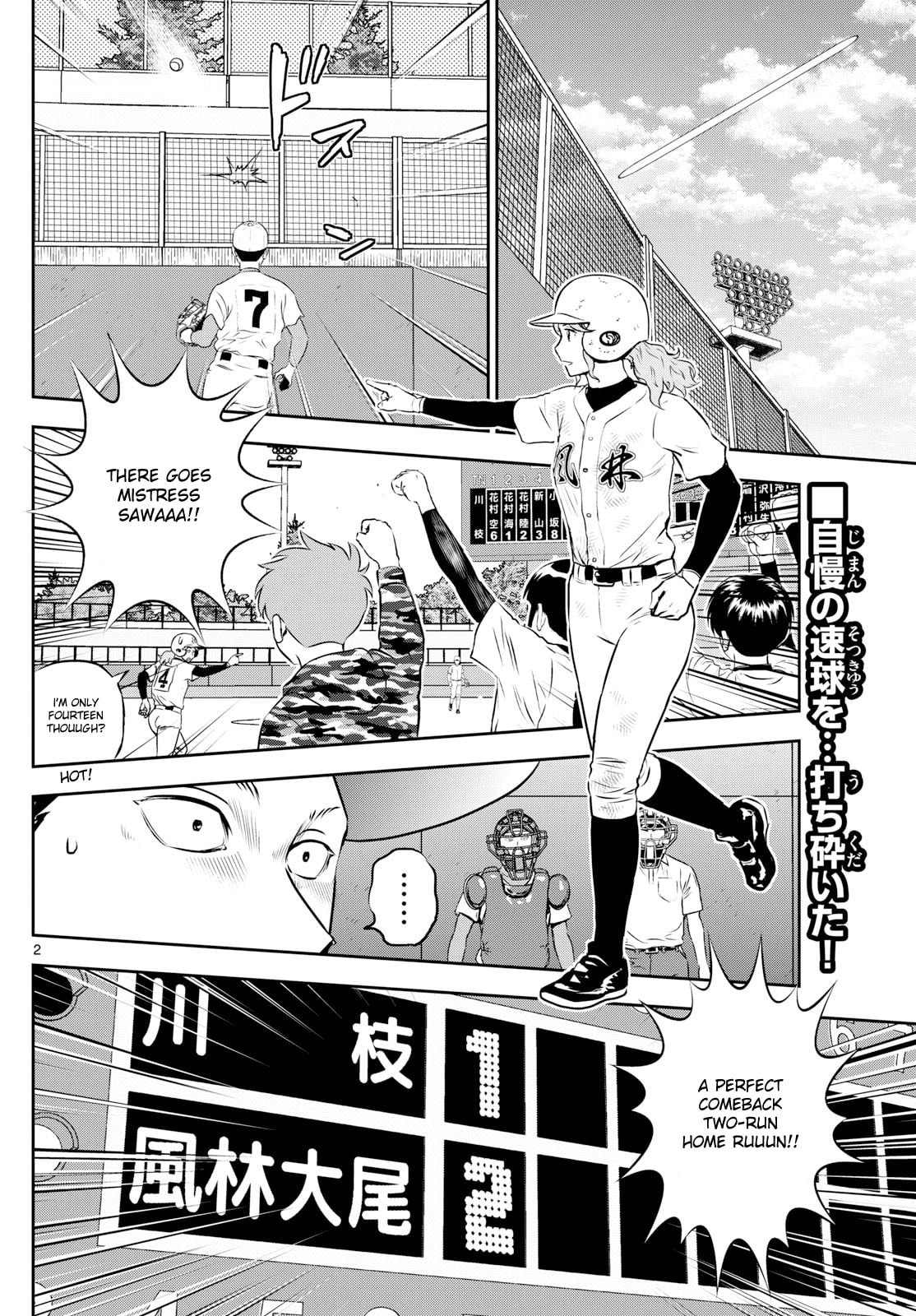 Major 2nd Chapter 293 page 2 - 