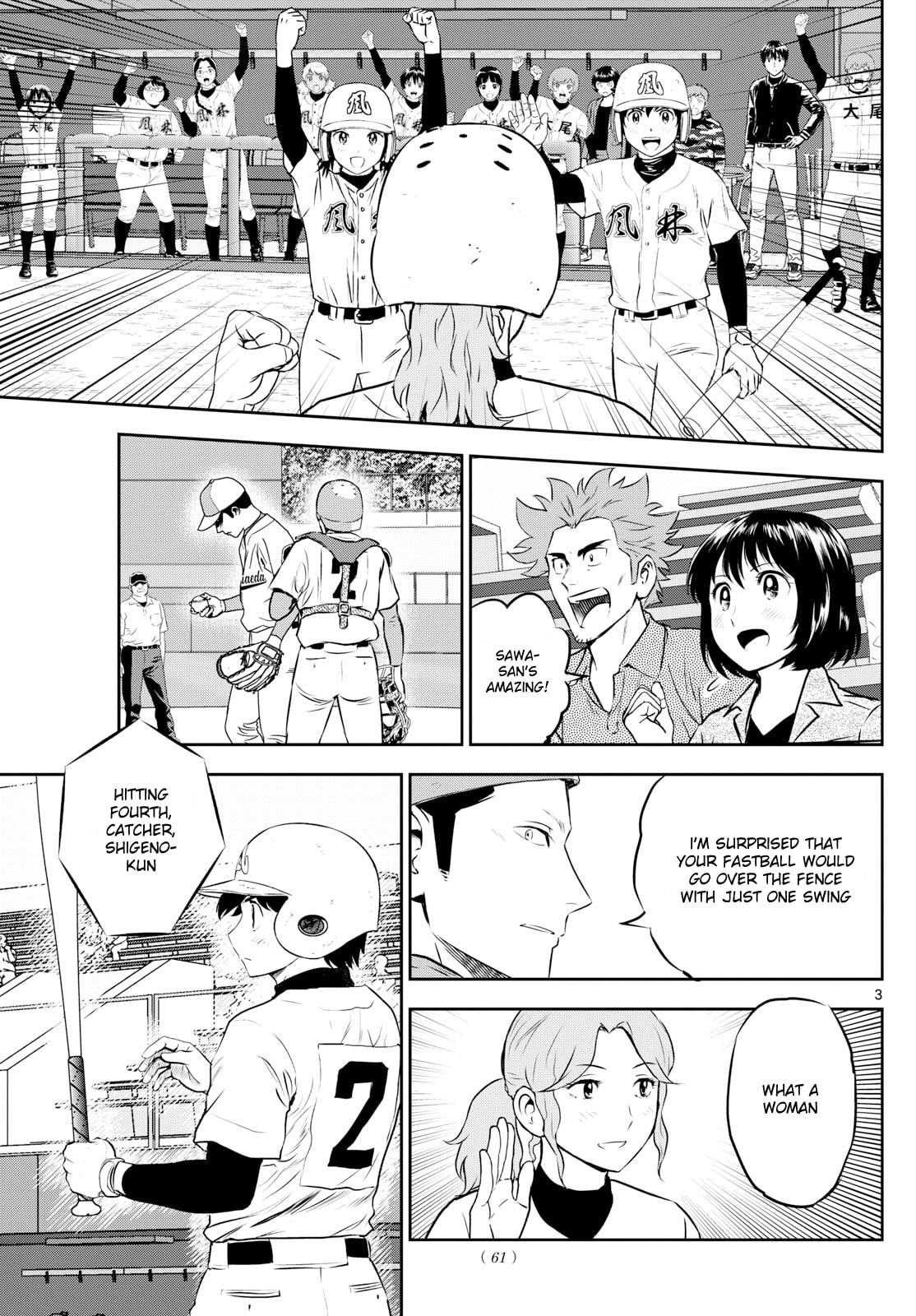 Major 2nd Chapter 293 page 3 - 