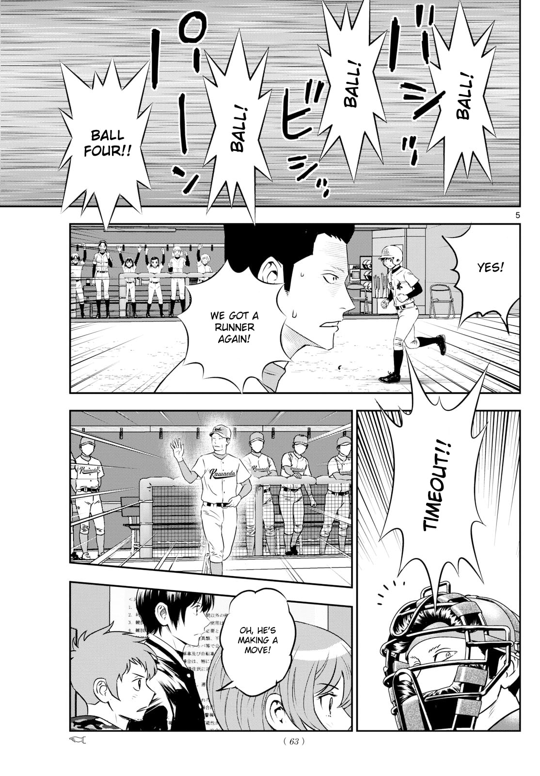 Major 2nd Chapter 293 page 5 - 