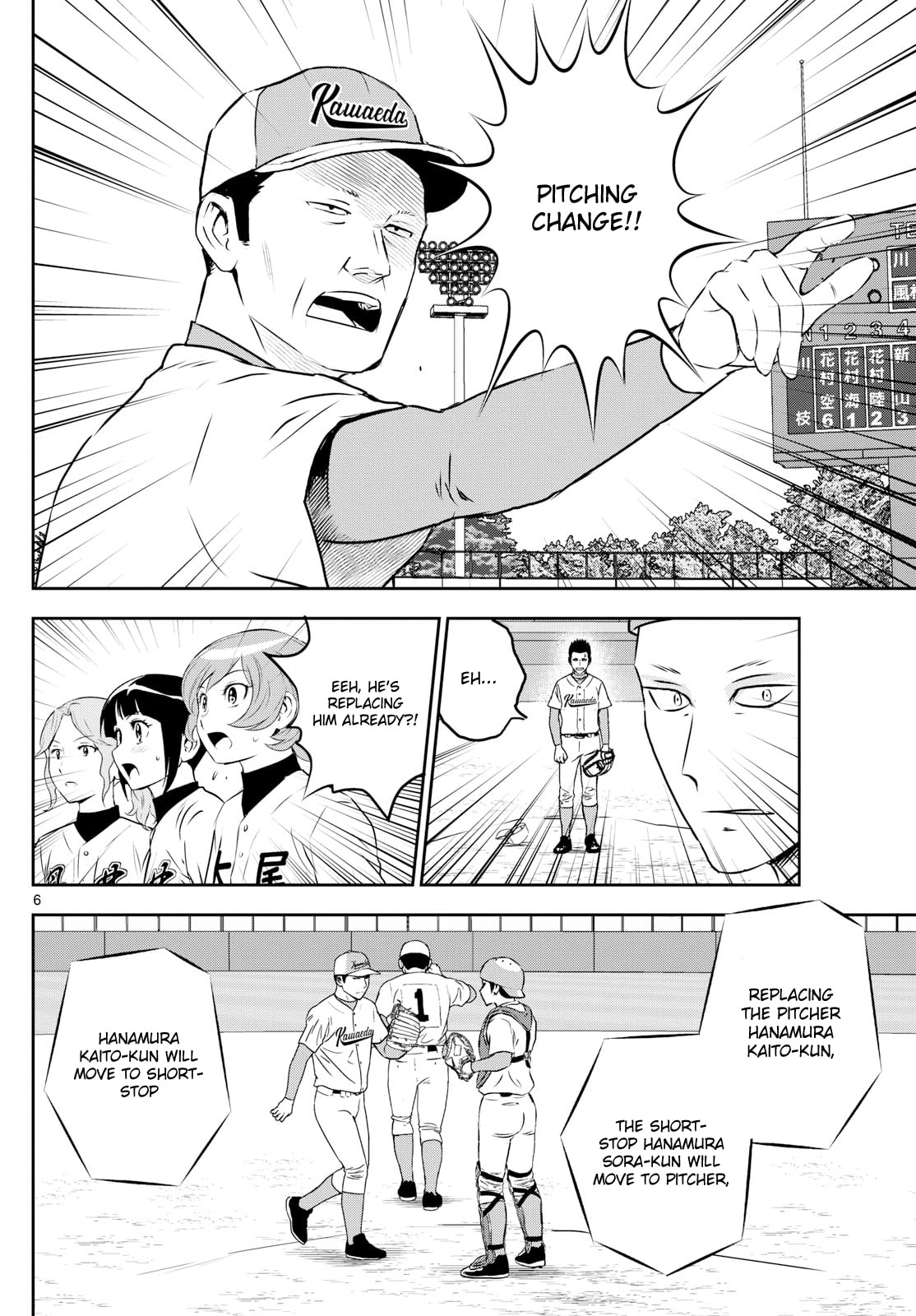 Major 2nd Chapter 293 page 6 - 