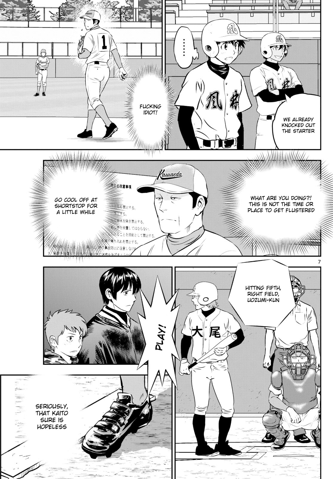 Major 2nd Chapter 293 page 7 - 