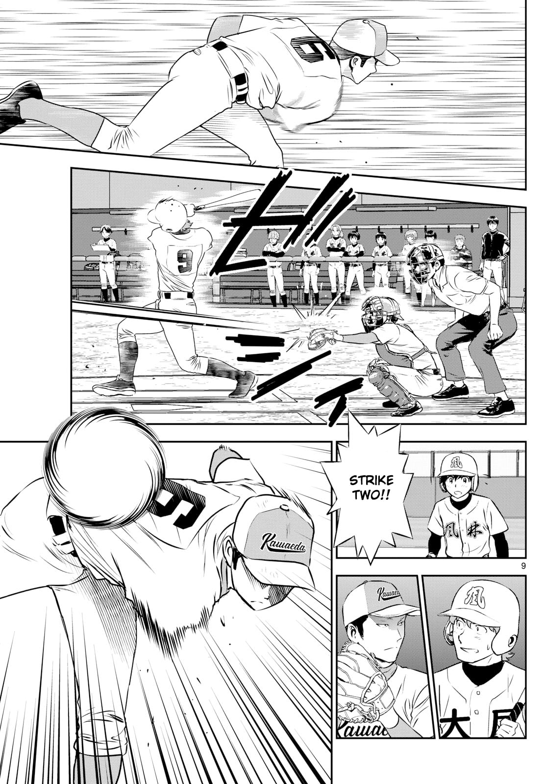 Major 2nd Chapter 293 page 9 - 