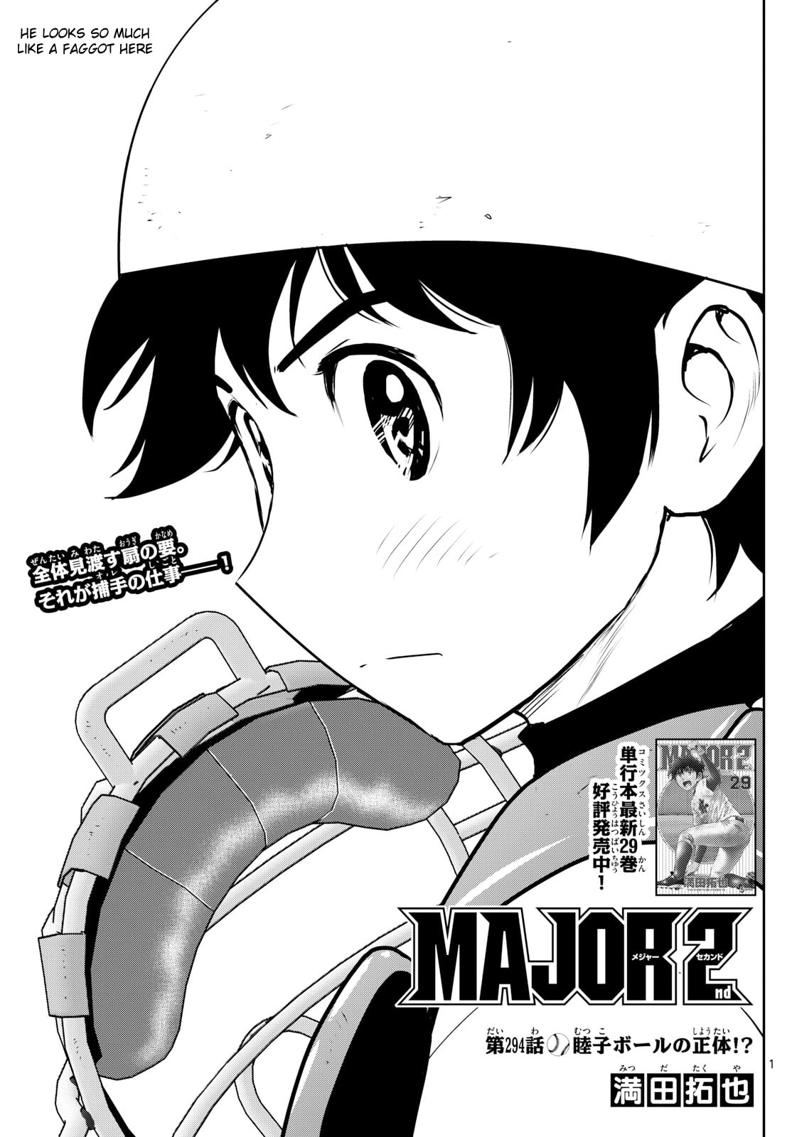 Major 2nd Chapter 294 page 1 - 