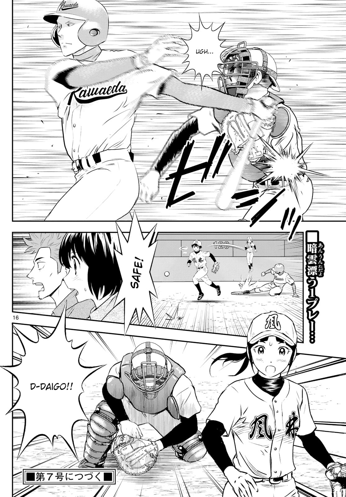 Major 2nd Chapter 294 page 16 - 