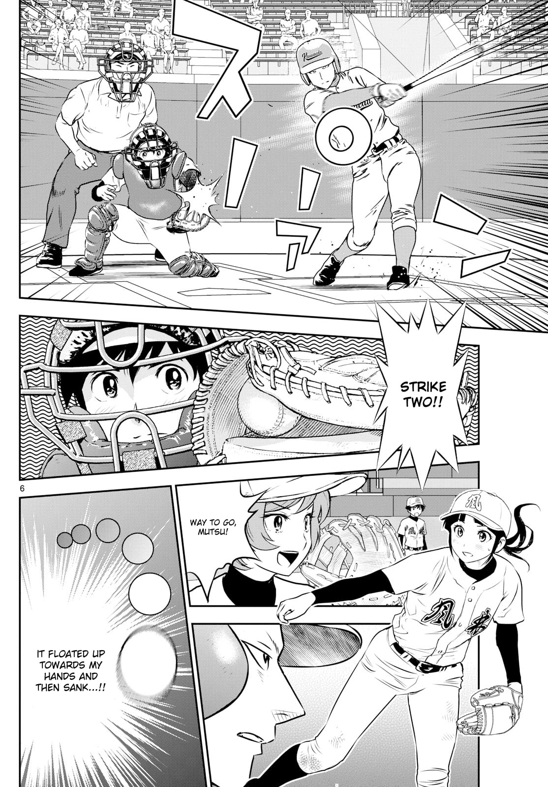 Major 2nd Chapter 294 page 6 - 