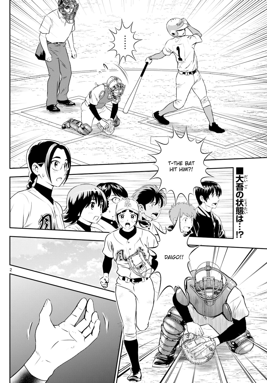 Major 2nd Chapter 295 page 2 - 