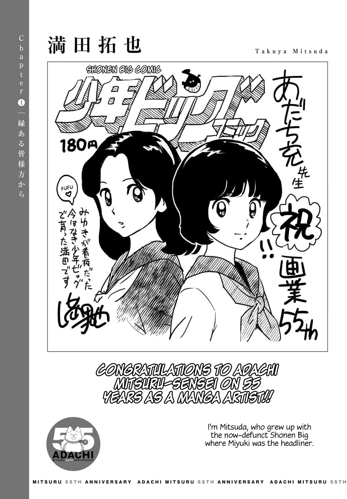 Major 2nd Chapter 295 page 17 - 