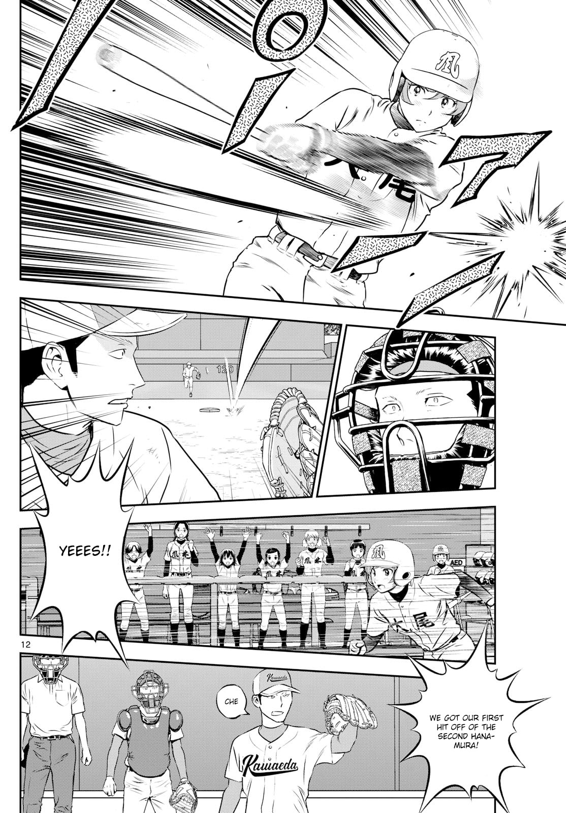 Major 2nd Chapter 296 page 12 - 