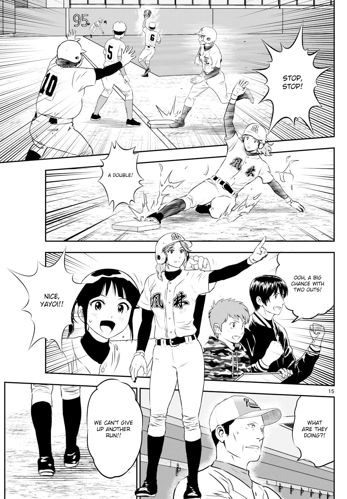 Major 2nd Chapter 296 page 15 - 