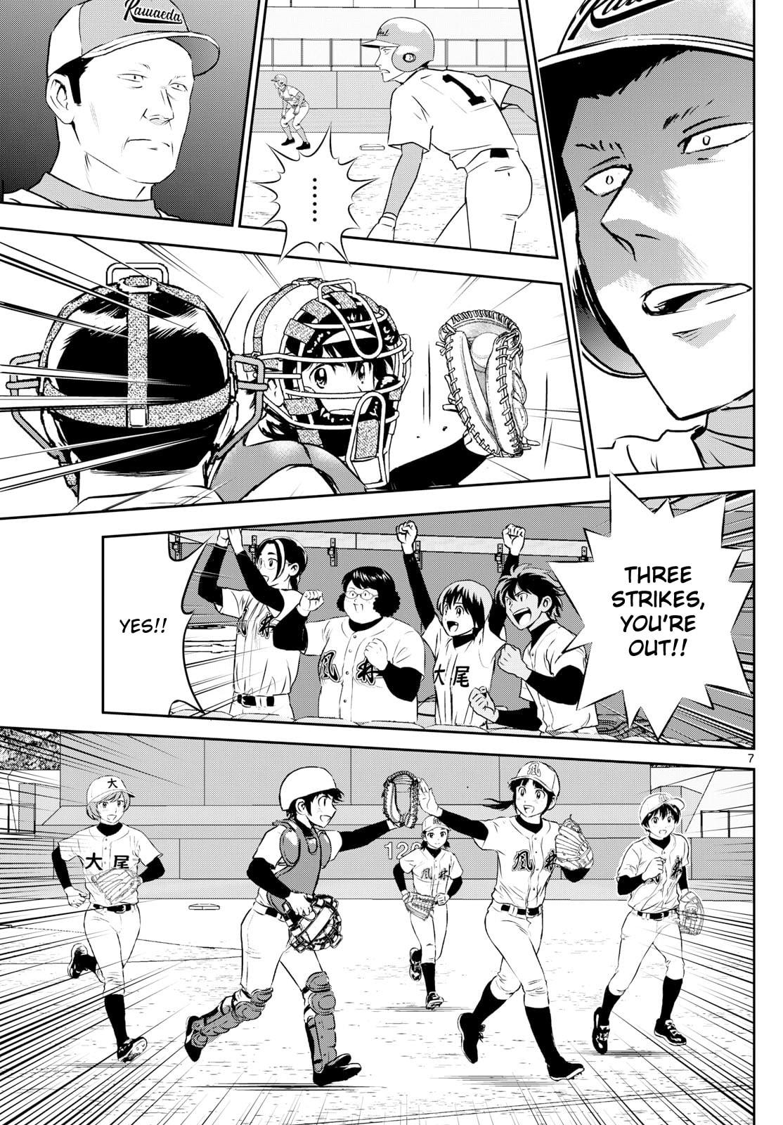 Major 2nd Chapter 296 page 7 - 