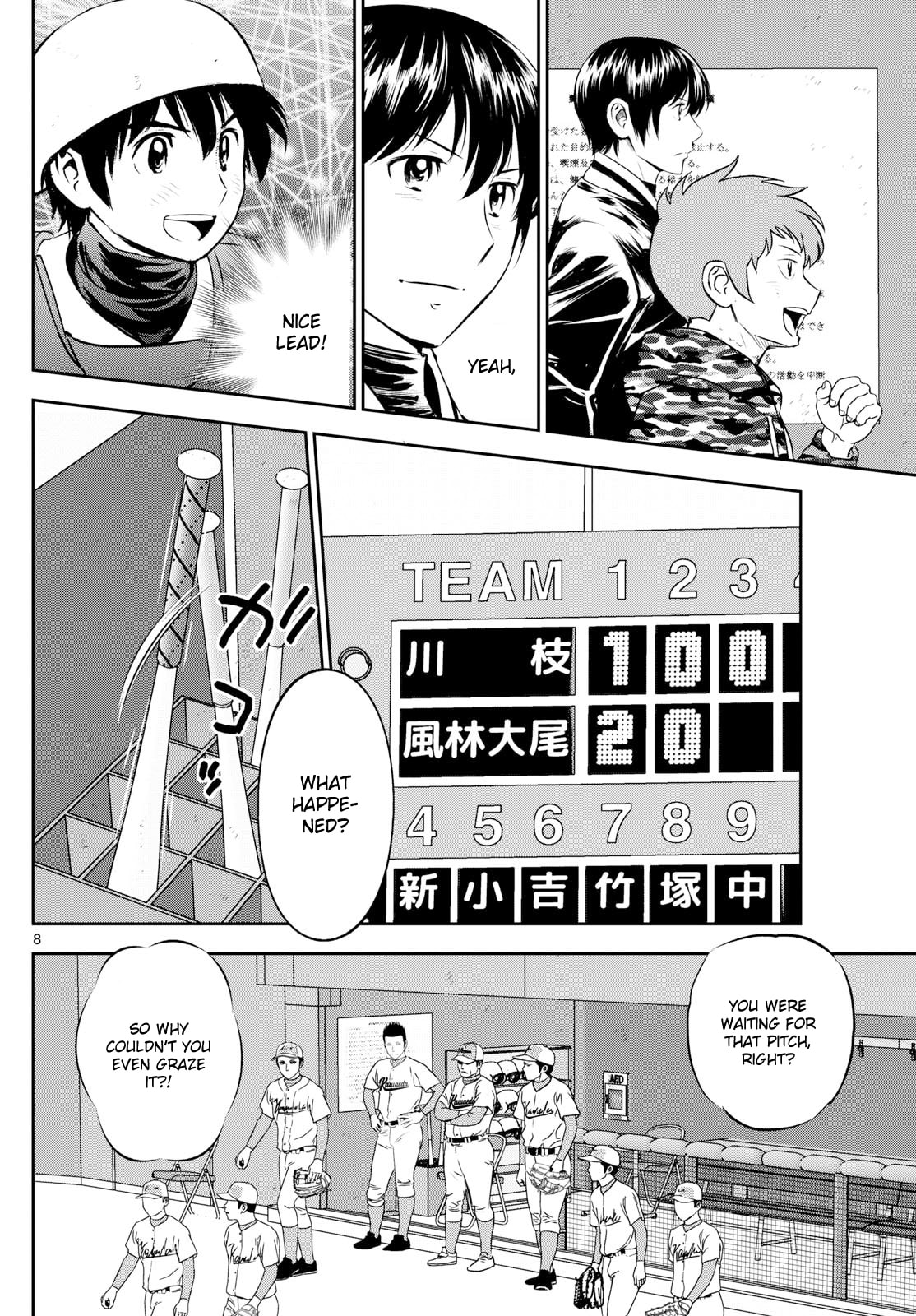 Major 2nd Chapter 296 page 8 - 