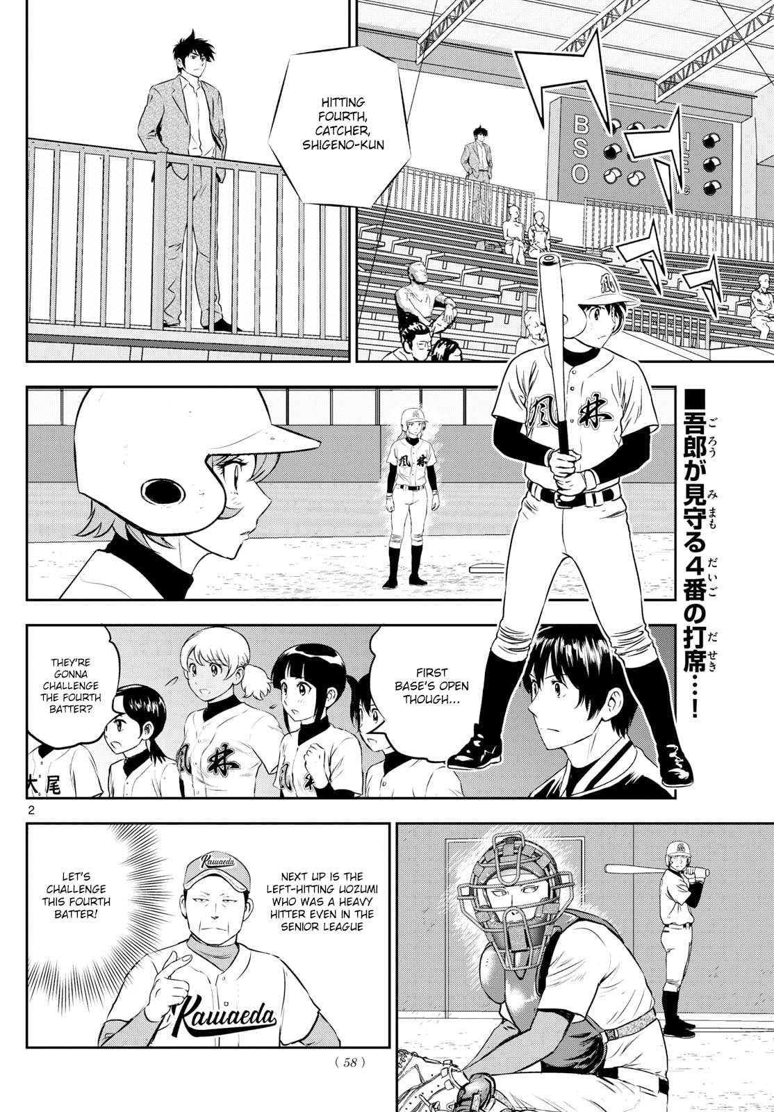 Major 2nd Chapter 297 page 2 - 